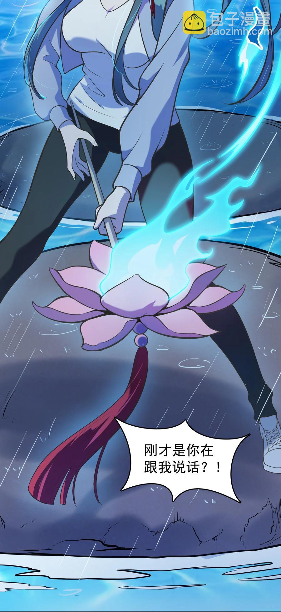 第53话 翁媳相遇-第56话