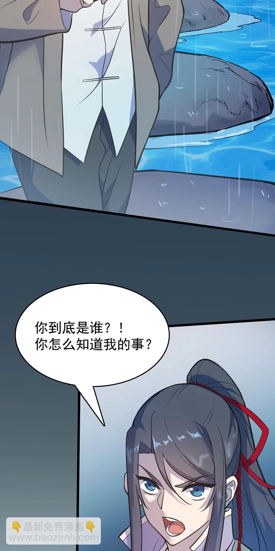 第53话 翁媳相遇-第56话