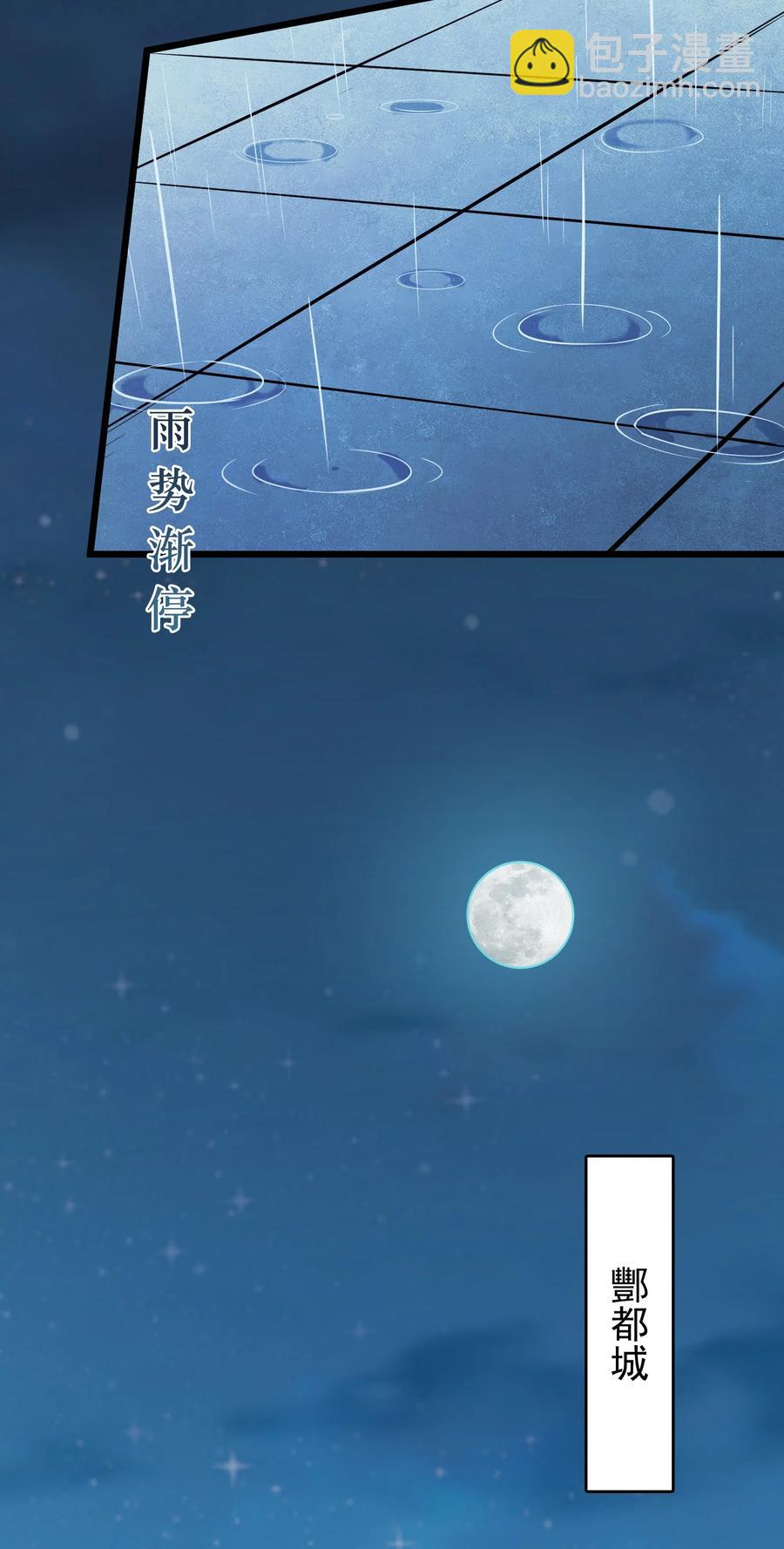 第53话 翁媳相遇-第56话