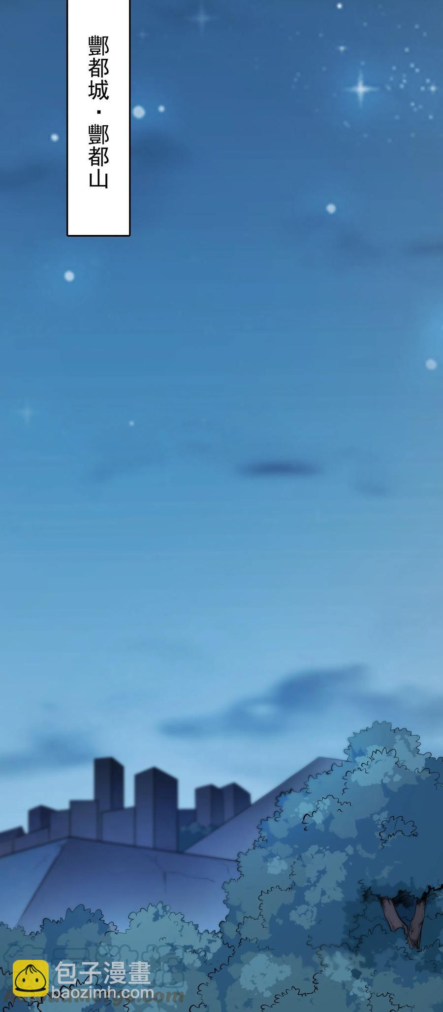 第53话 翁媳相遇-第56话