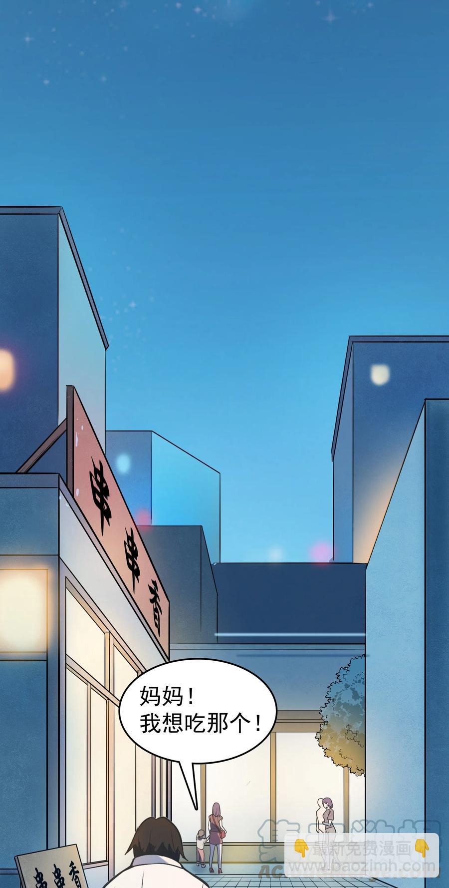 第53话 翁媳相遇-第56话