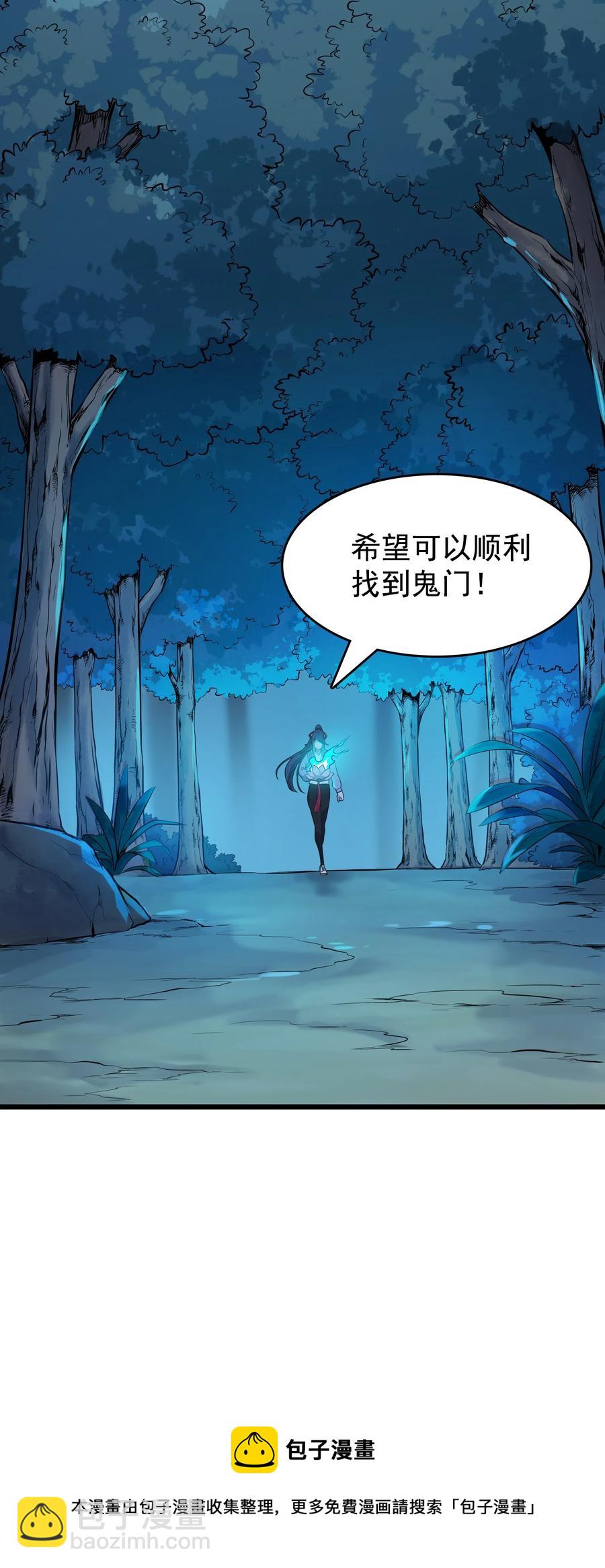 第53话 翁媳相遇-第56话