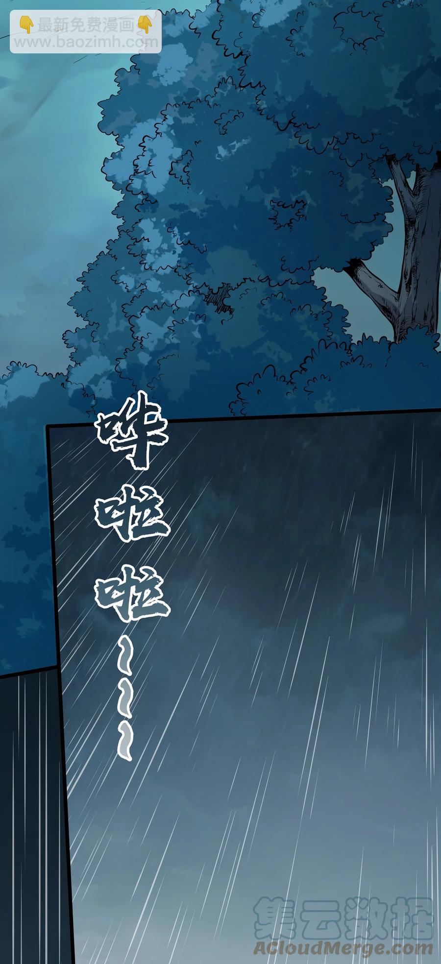 第53话 翁媳相遇-第56话