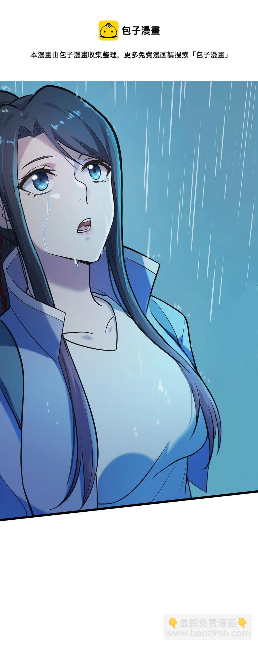 第53话 翁媳相遇-第56话