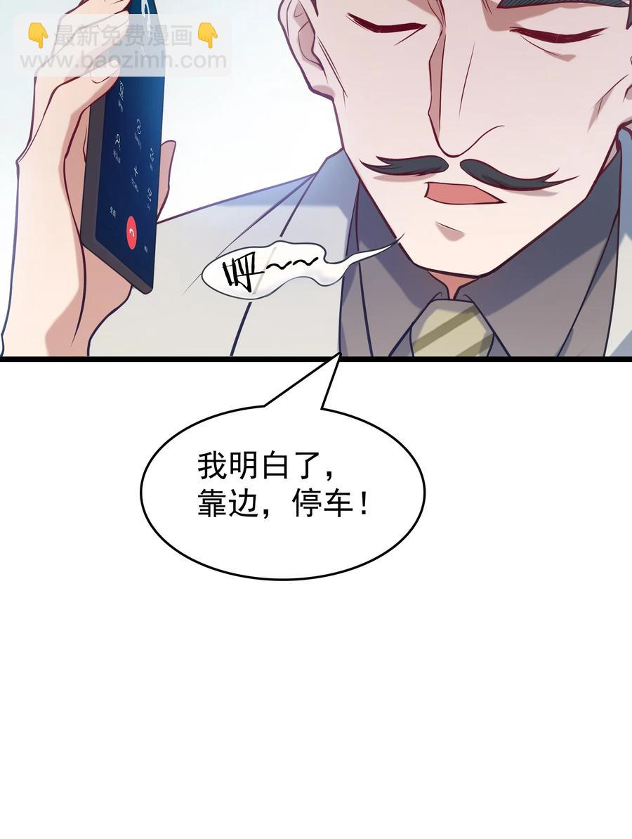 第55话 连环灾劫(1/2)-第58话