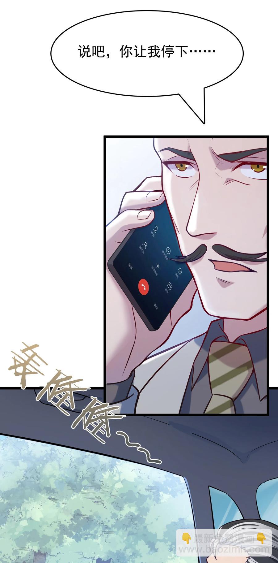 第55话 连环灾劫(1/2)-第58话
