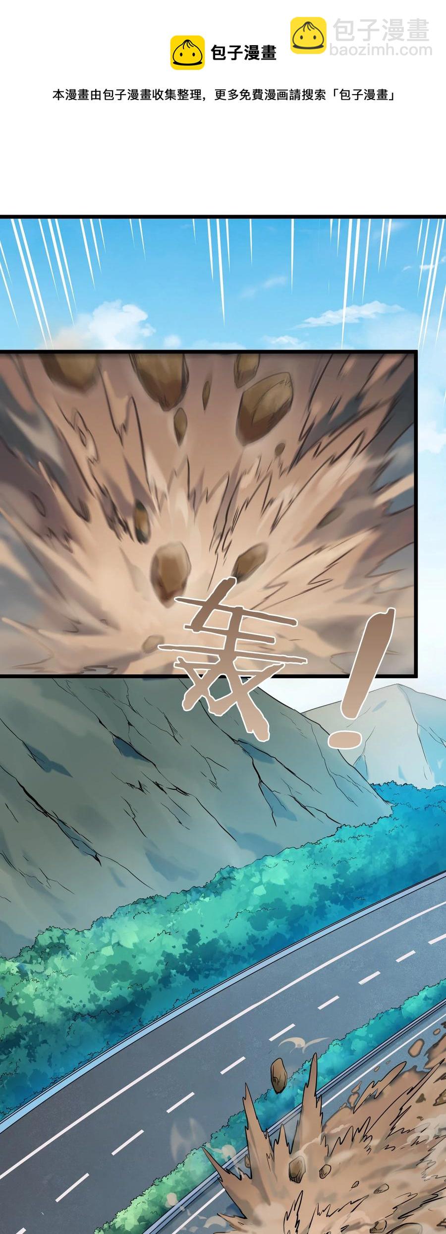 第55话 连环灾劫(1/2)-第58话