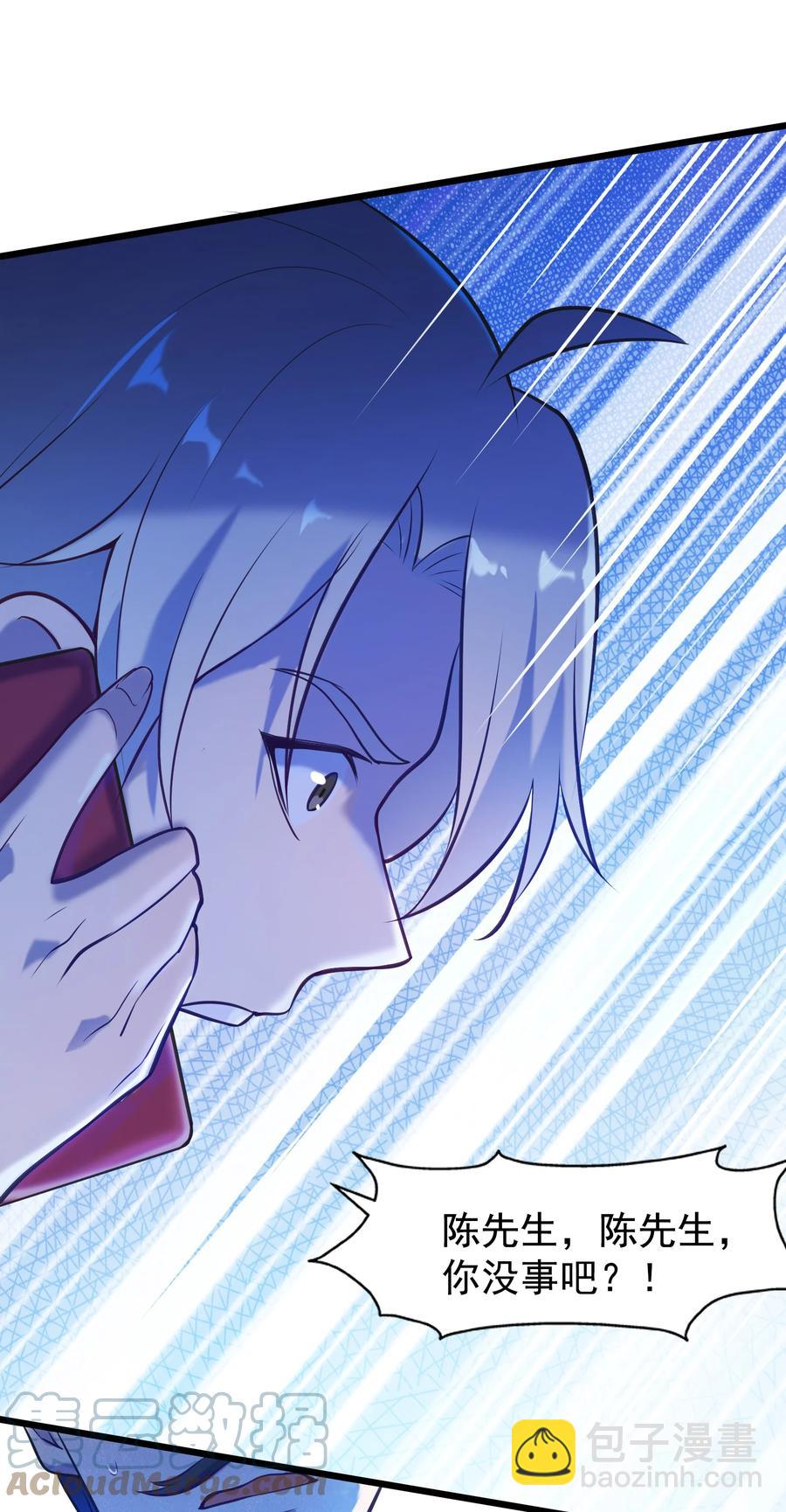第55话 连环灾劫(1/2)-第58话