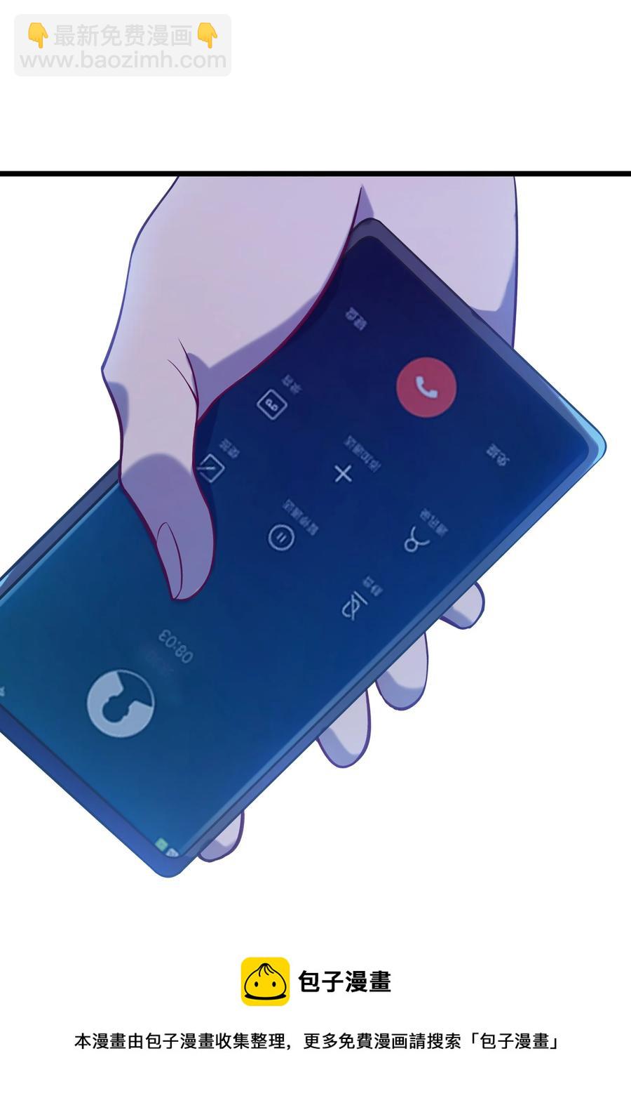 第55话 连环灾劫(1/2)-第58话