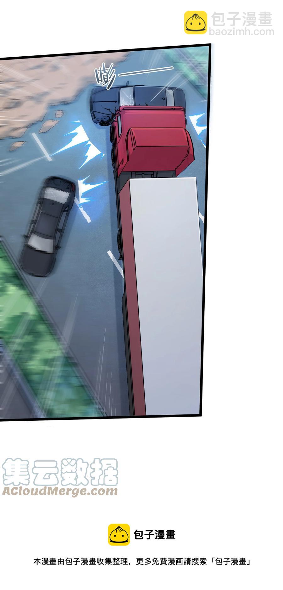 第55话 连环灾劫(1/2)-第58话