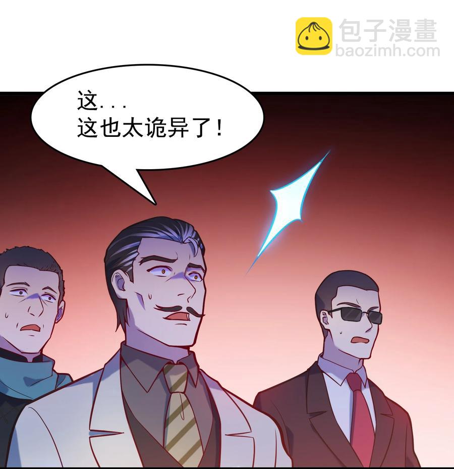 第55话 连环灾劫(1/2)-第58话