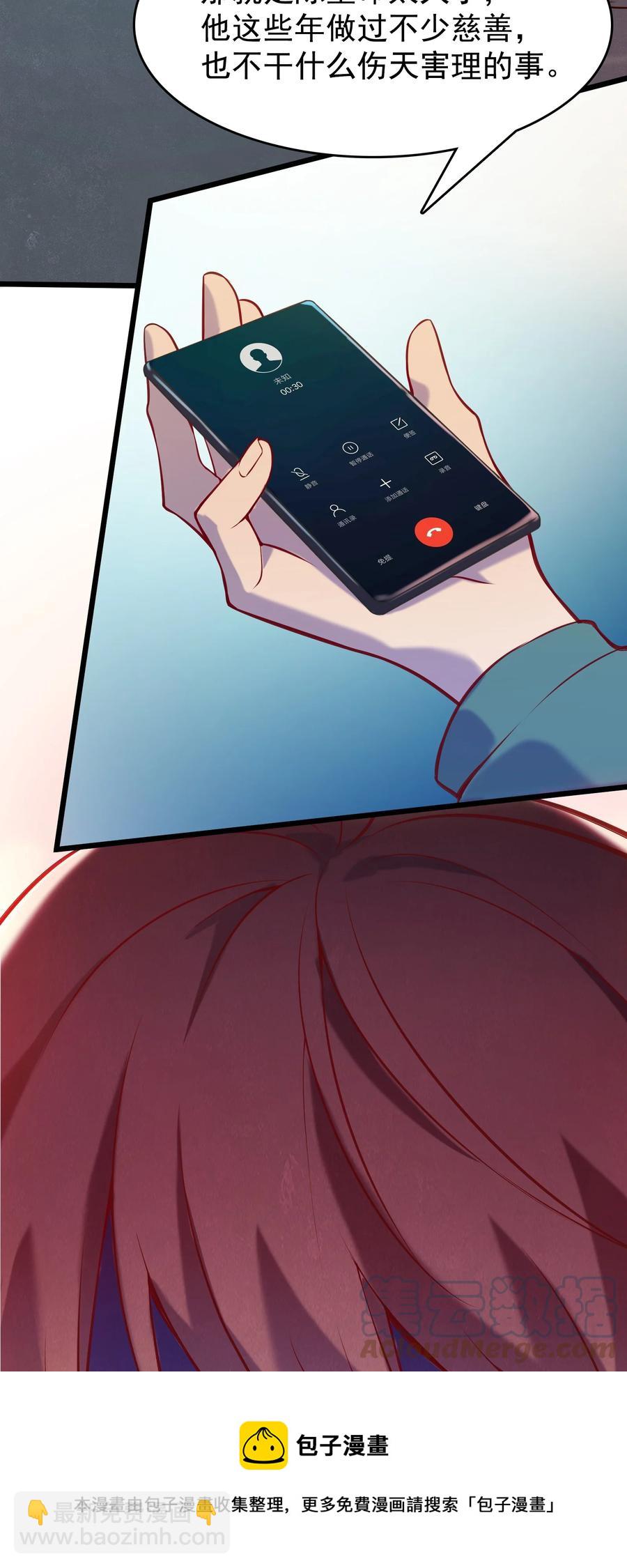 第55话 连环灾劫(1/2)-第58话