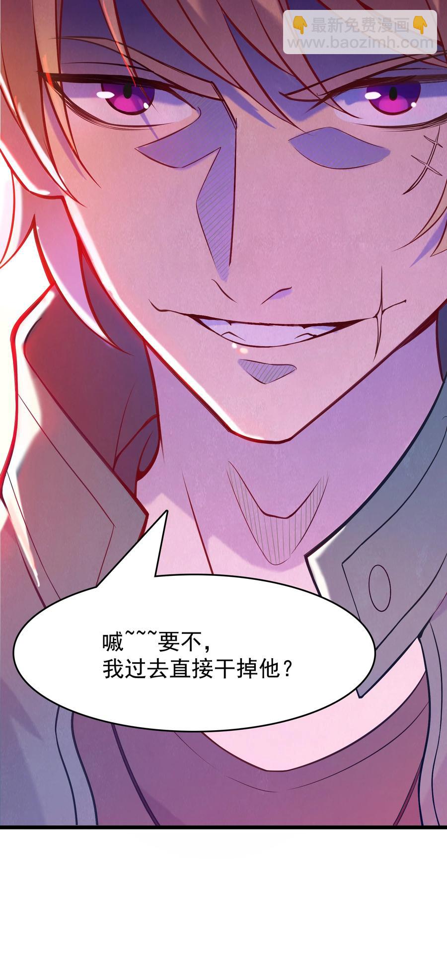 第55话 连环灾劫(1/2)-第58话