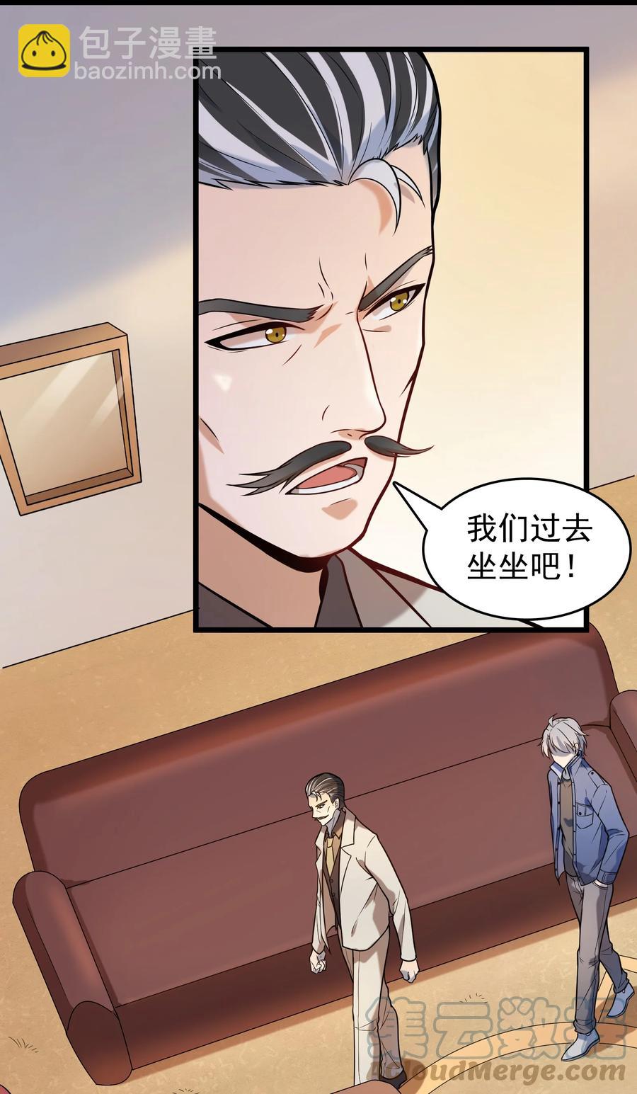 第57话 做法招魂(1/2)-第60话