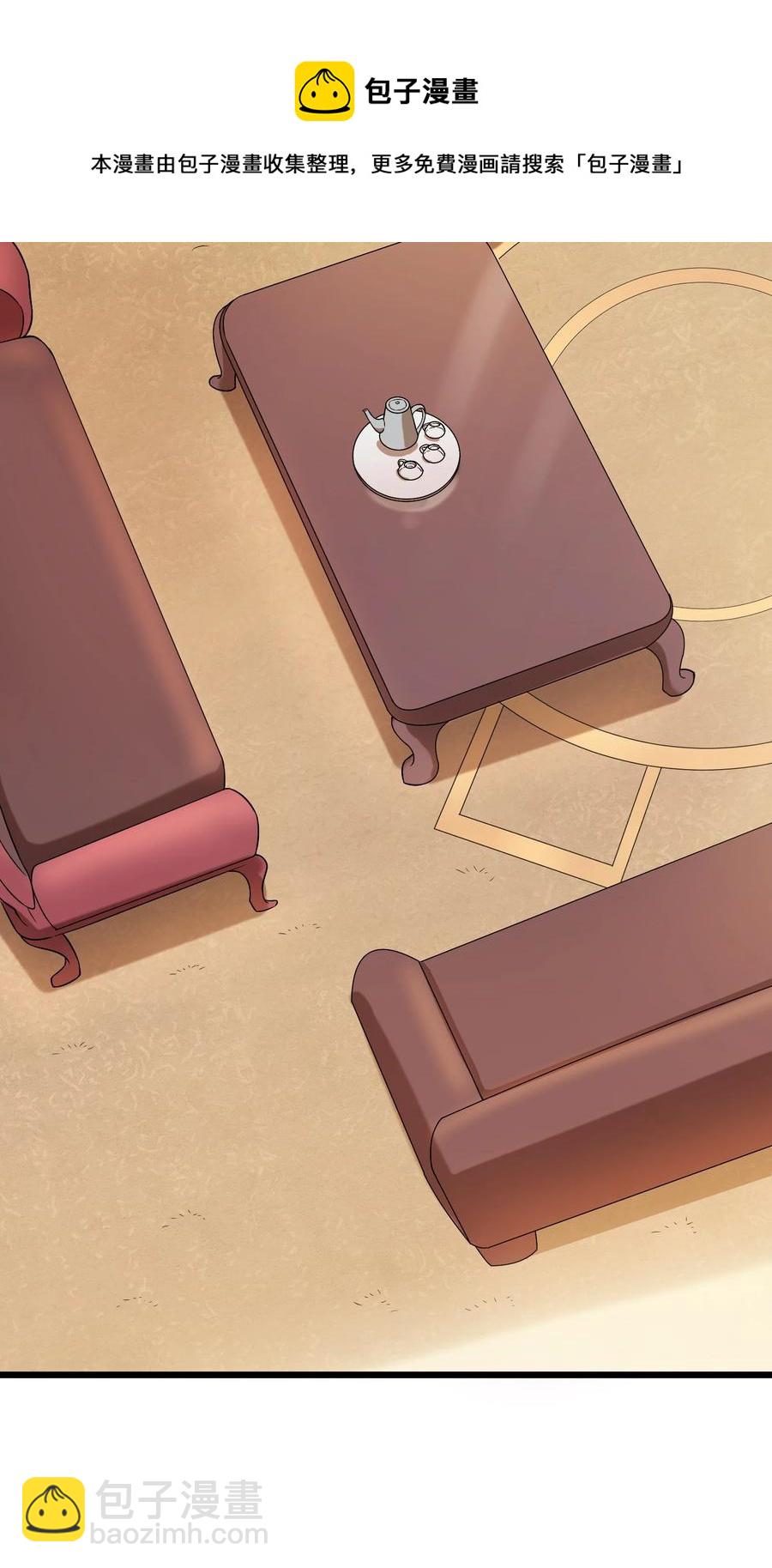 第57话 做法招魂(1/2)-第60话