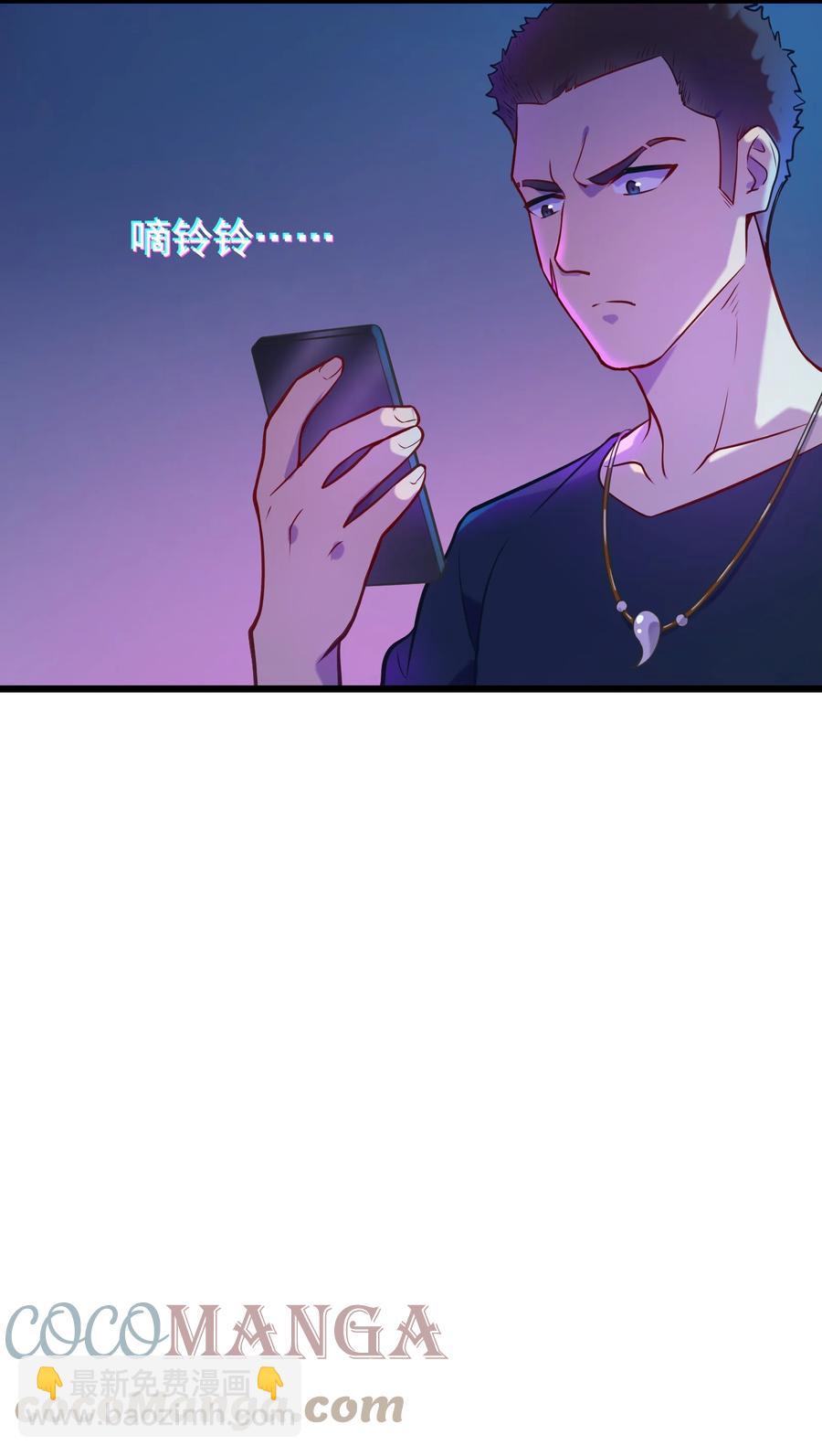 第59话 行动开始(1/2)-第62话