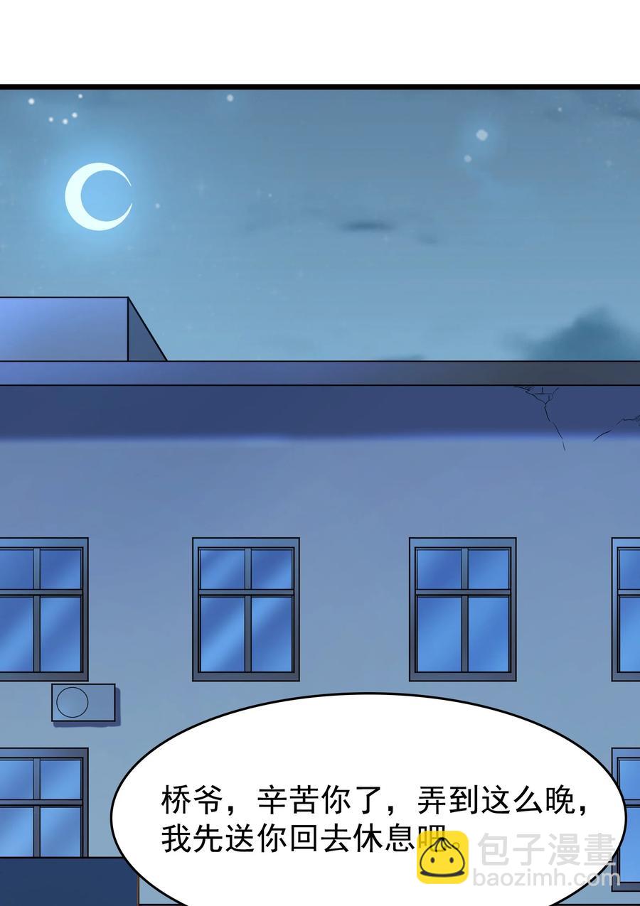 第59话 行动开始(1/2)-第62话