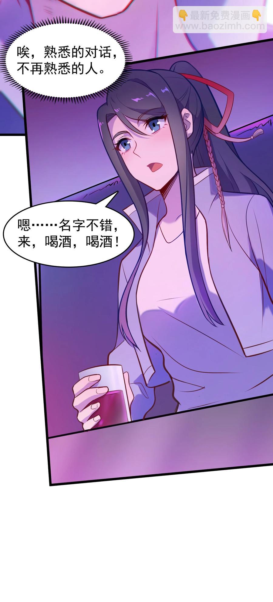 第59话 行动开始(1/2)-第62话