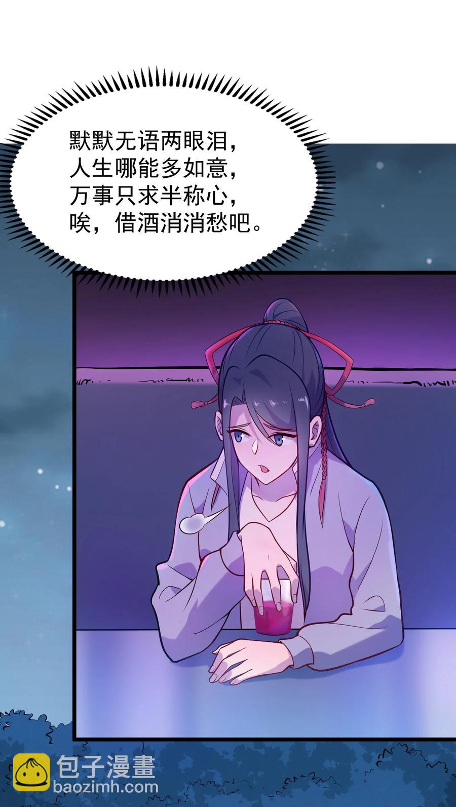 第59话 行动开始(1/2)-第62话