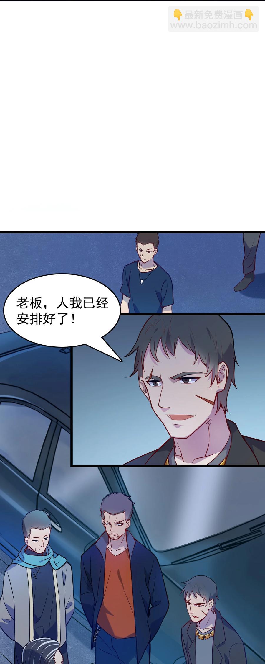 第59话 行动开始(1/2)-第62话
