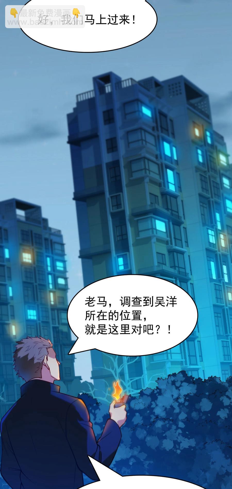 第59话 行动开始(1/2)-第62话
