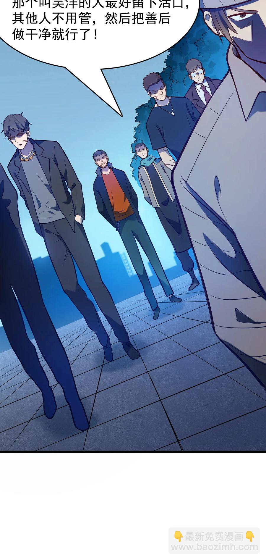 第59话 行动开始(1/2)-第62话