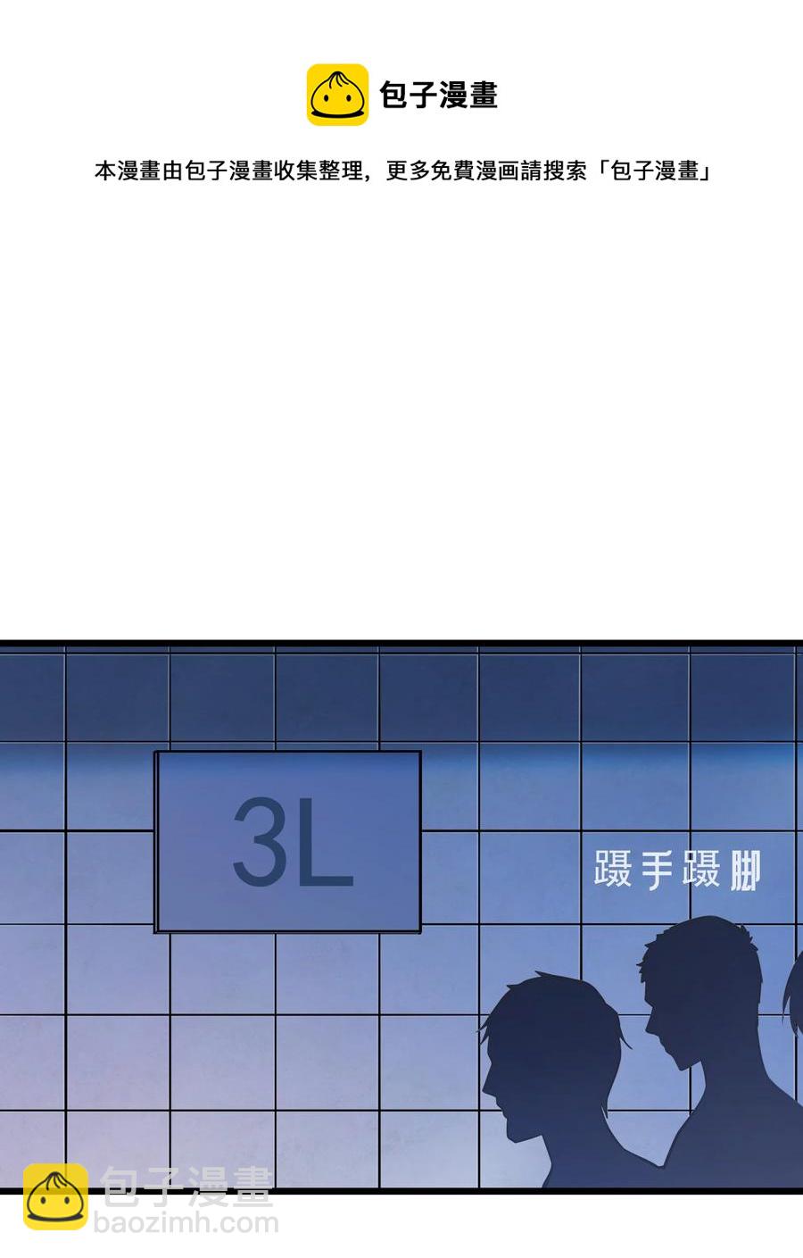 第59话 行动开始(1/2)-第62话