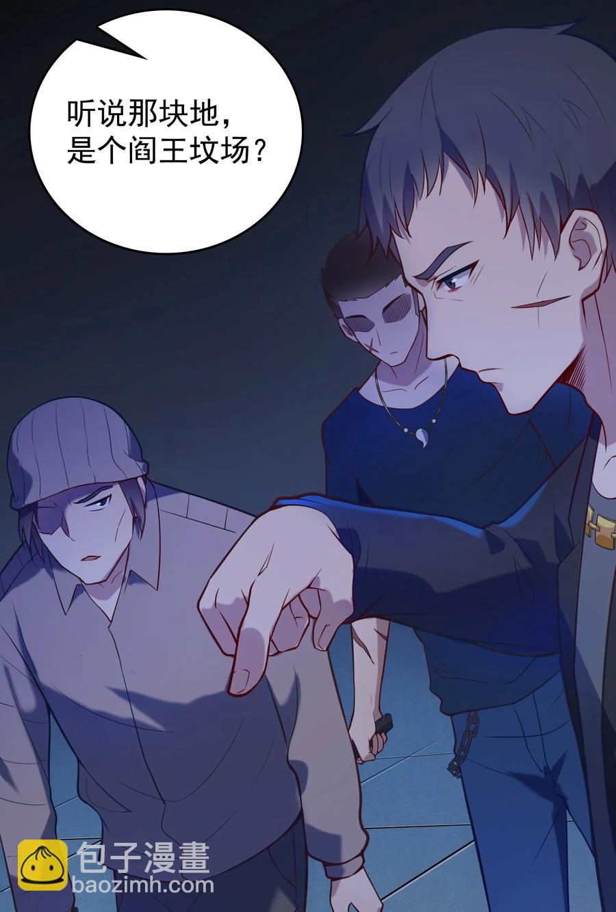 第59话 行动开始(1/2)-第62话