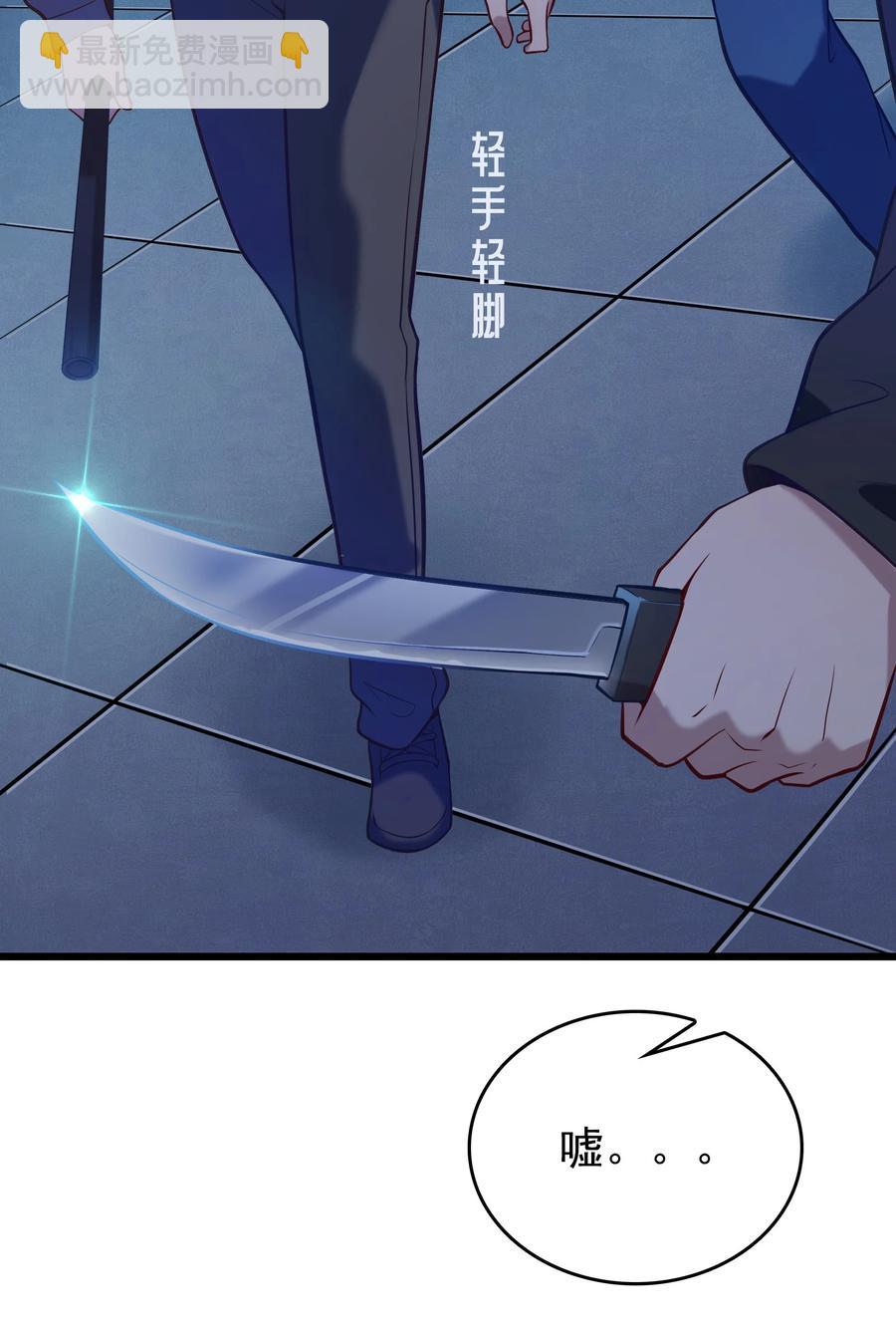 第59话 行动开始(1/2)-第62话
