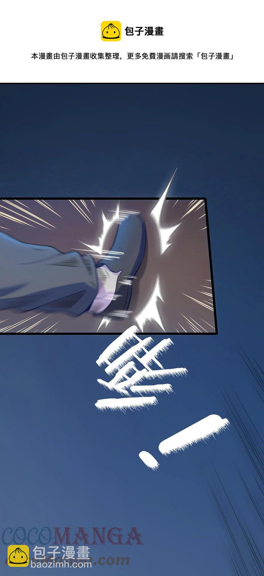 第59话 行动开始(1/2)-第62话