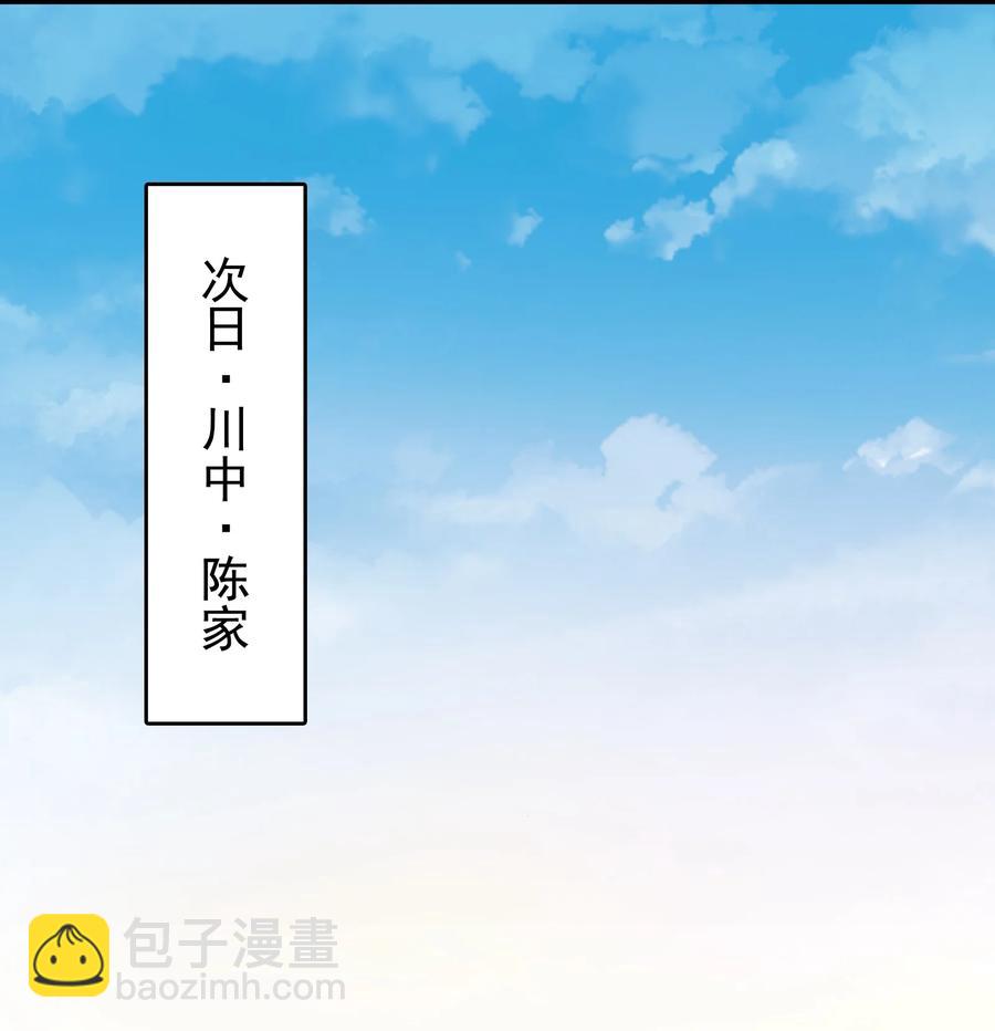 第59话 行动开始(1/2)-第62话