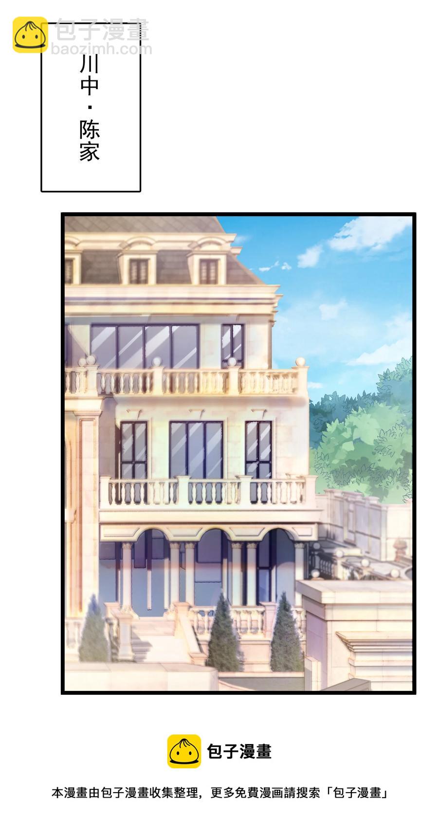 第61话 丁武危急(1/2)-第64话