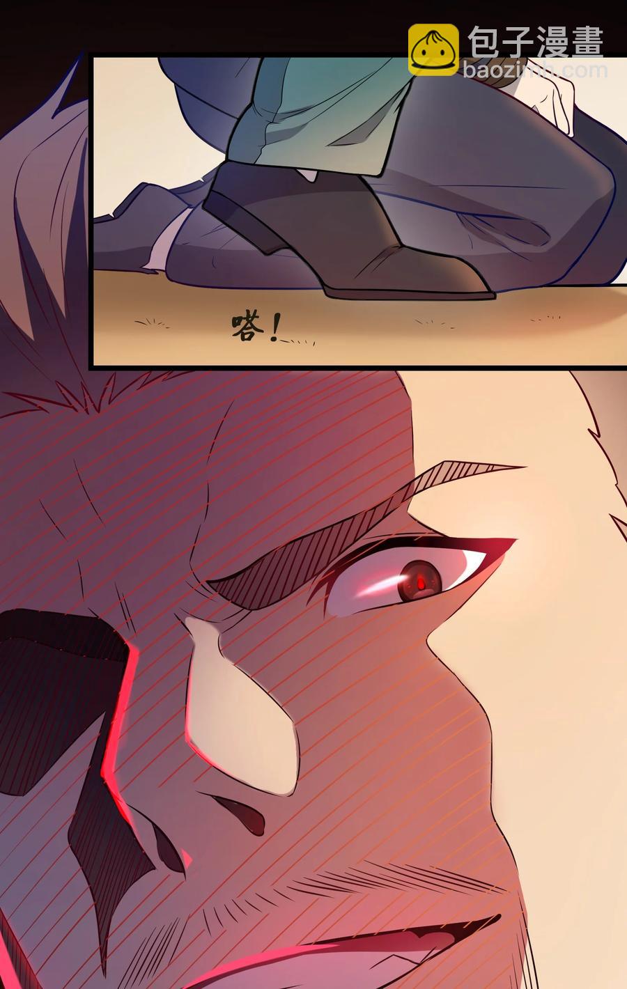 第61话 丁武危急(1/2)-第64话