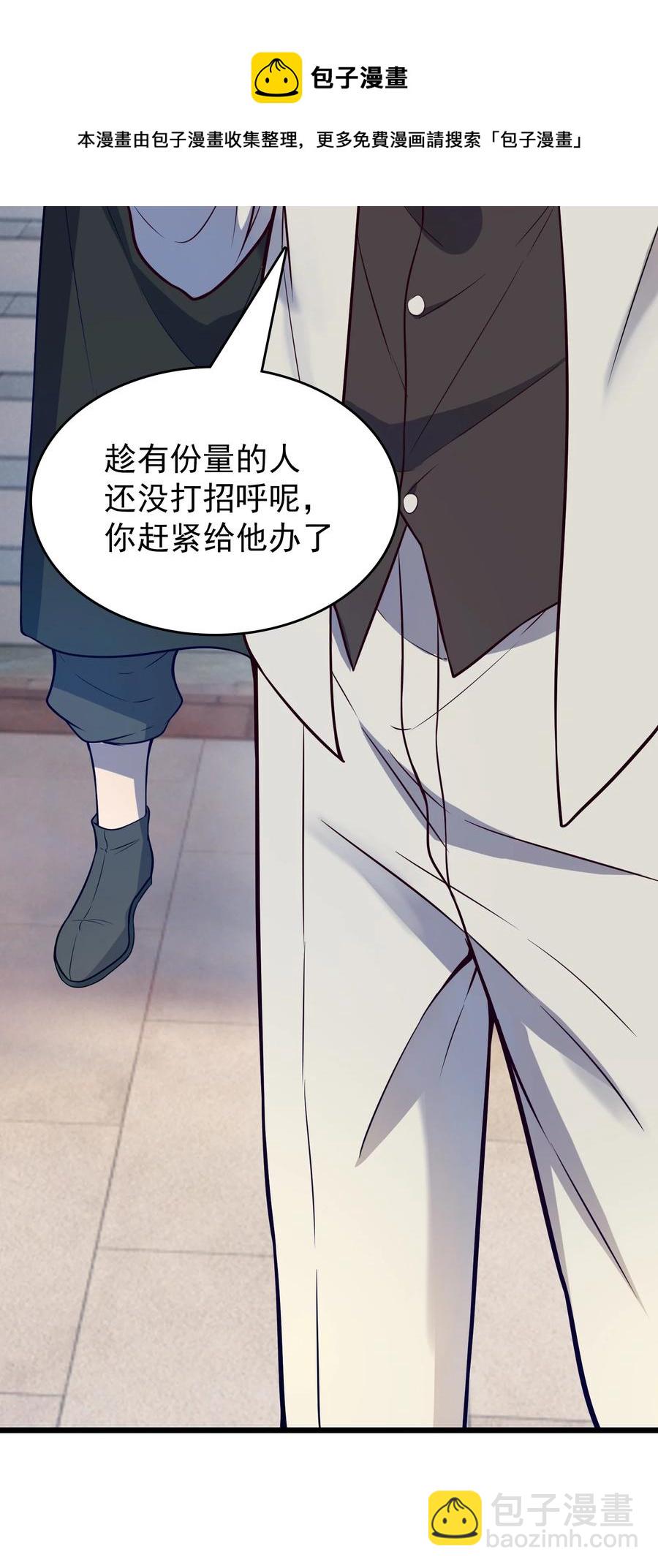 第61话 丁武危急(1/2)-第64话