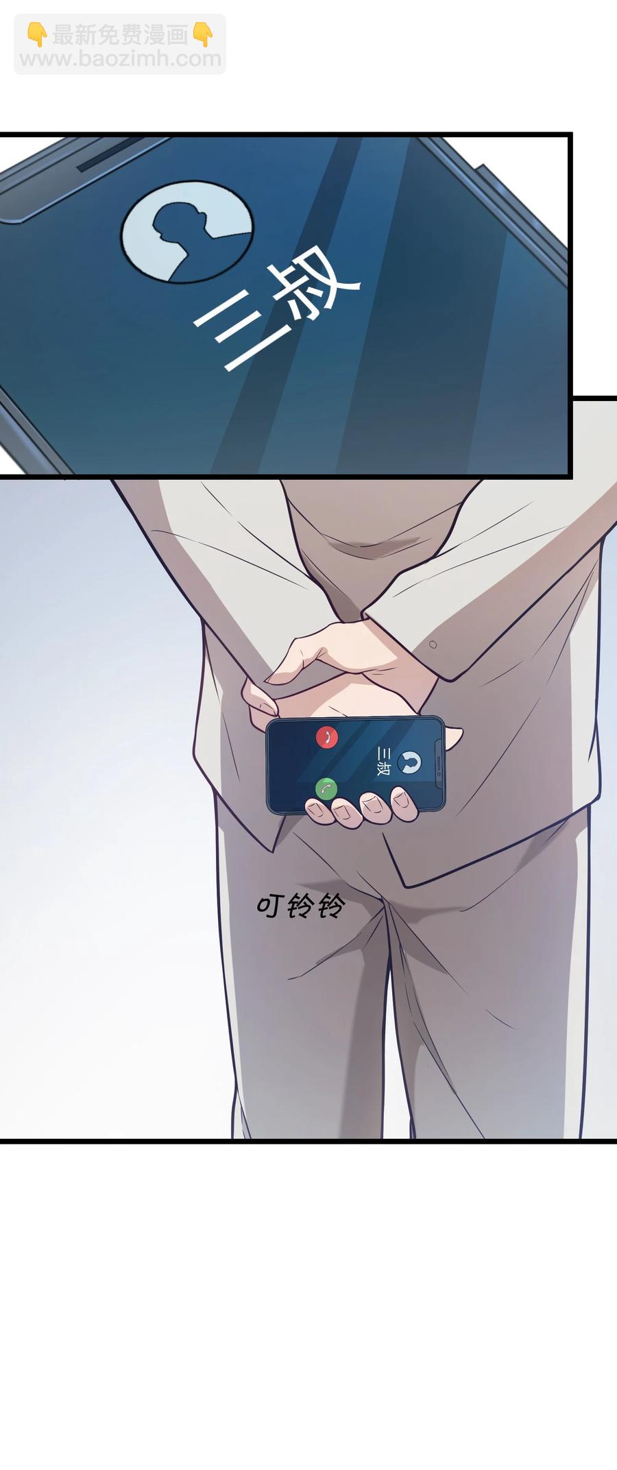 第61话 丁武危急(1/2)-第64话