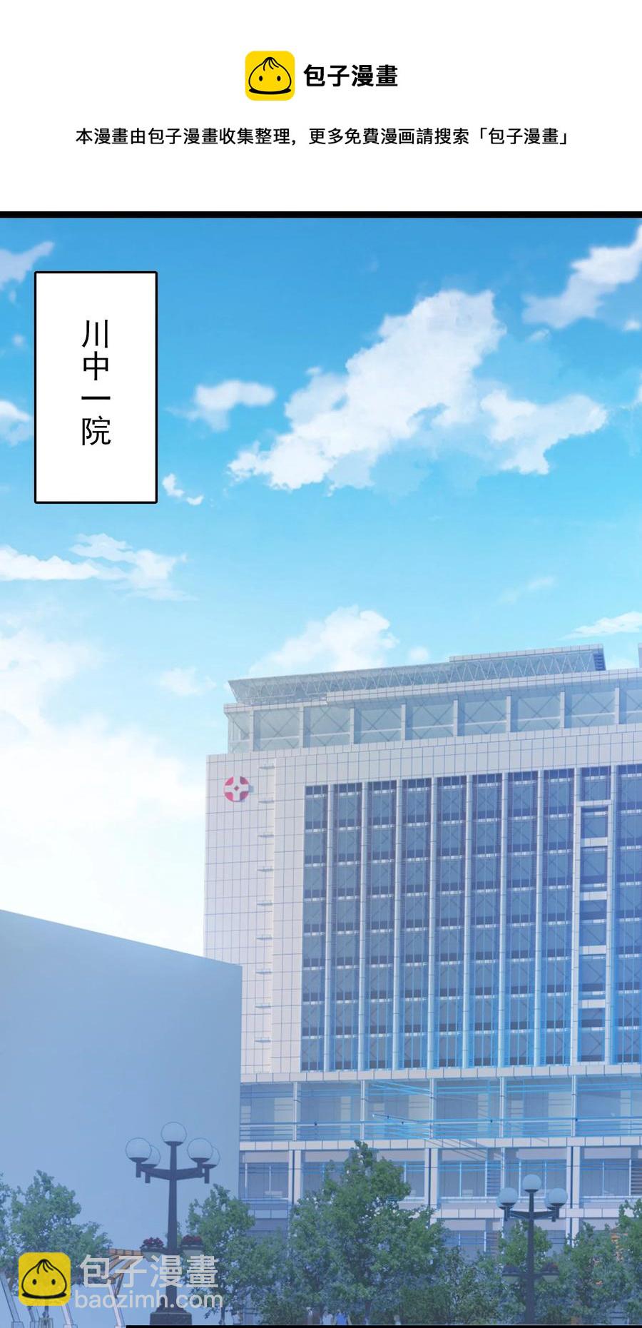 第61话 丁武危急(1/2)-第64话