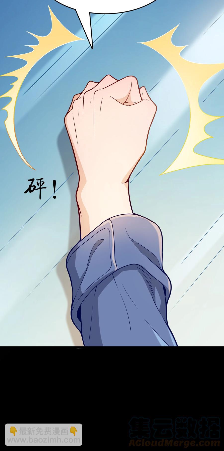 第61话 丁武危急(1/2)-第64话