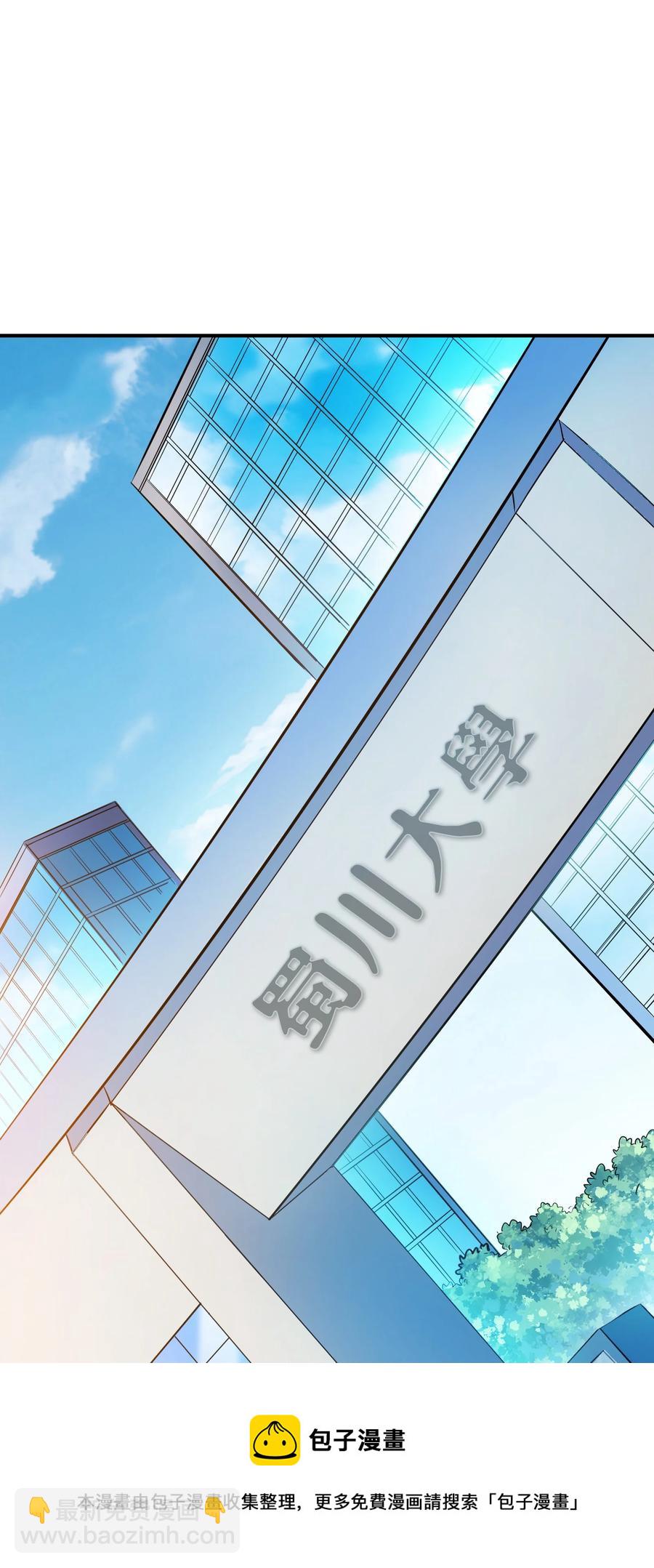 第63话 半路劫持-第66话