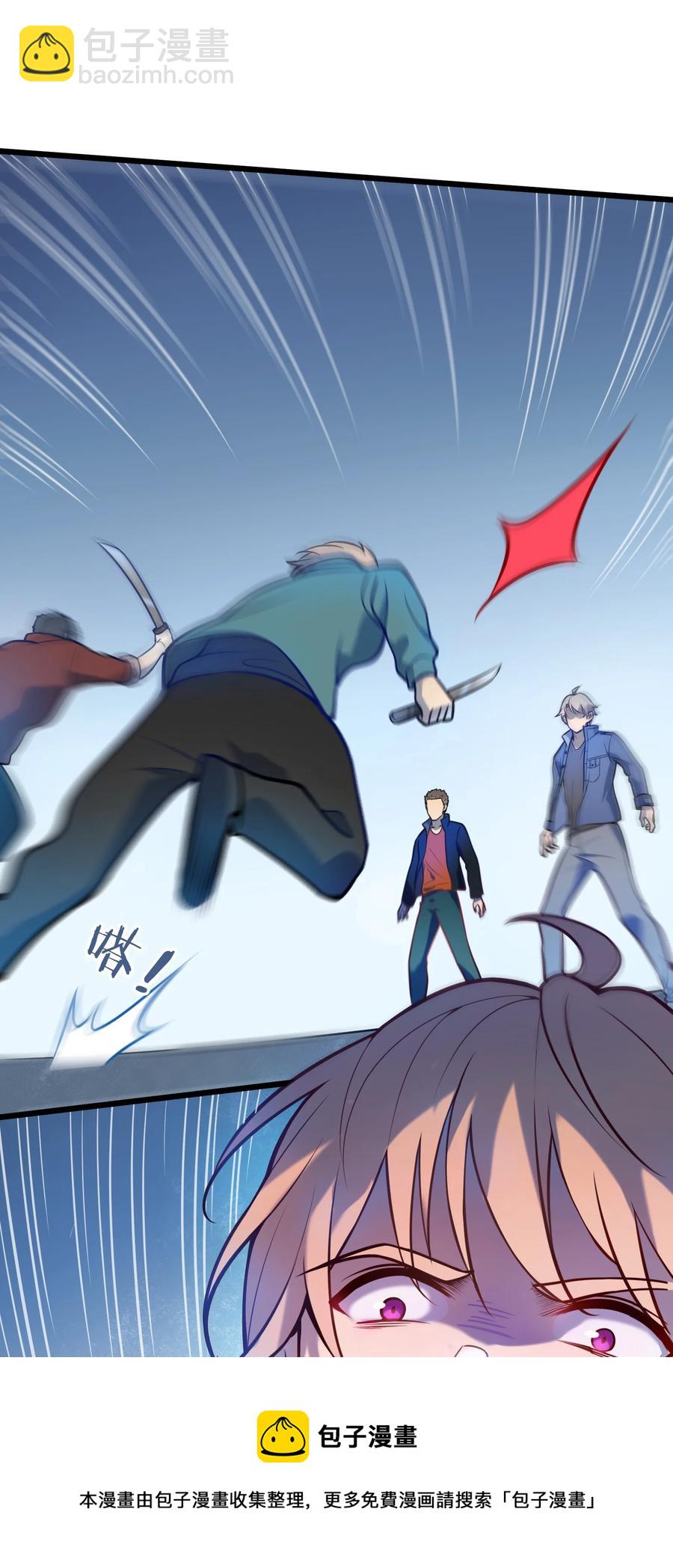 第63话 半路劫持-第66话