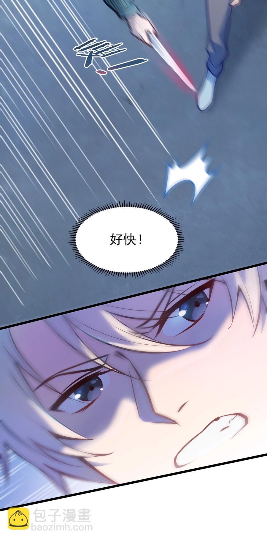 第63话 半路劫持-第66话