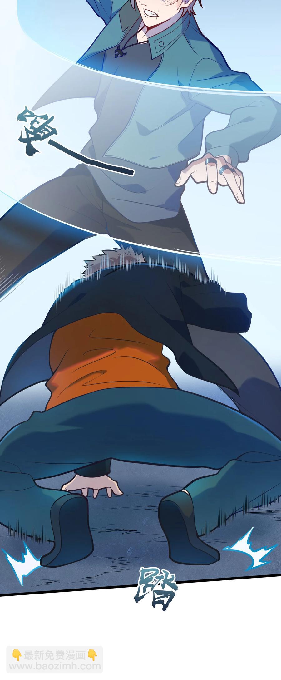 第63话 半路劫持-第66话