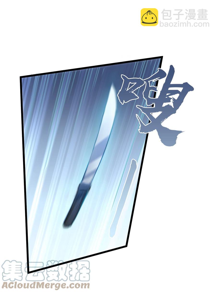 第63话 半路劫持-第66话