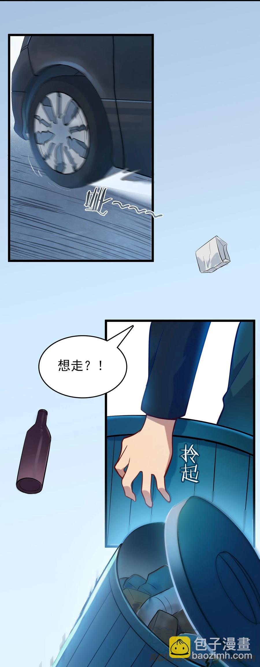 第63话 半路劫持-第66话