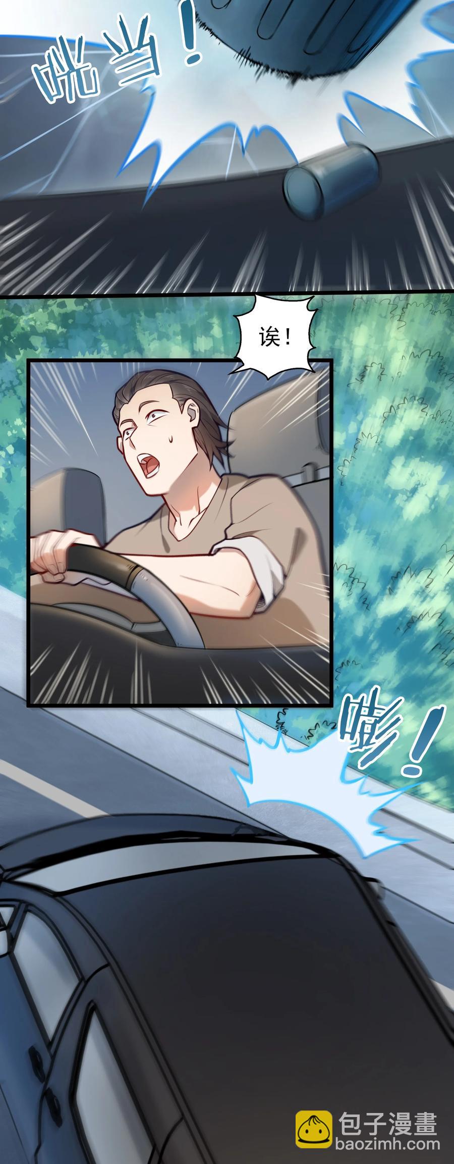 第63话 半路劫持-第66话