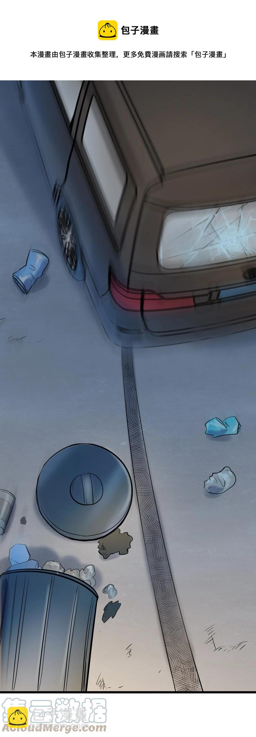 第63话 半路劫持-第66话