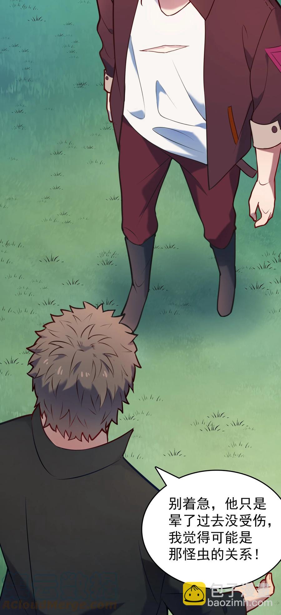 第65话 急速追命(1/2)-第68话