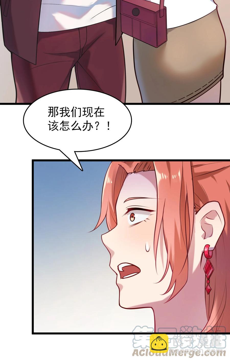 第65话 急速追命(1/2)-第68话