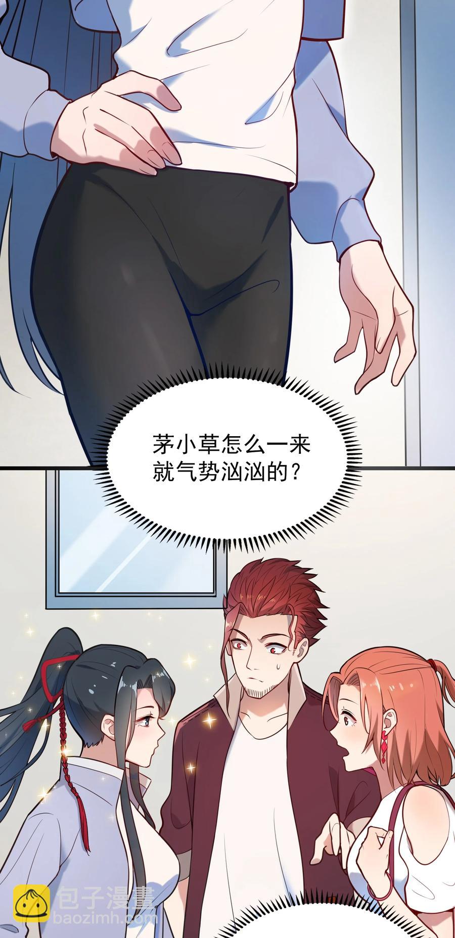 第65话 急速追命(1/2)-第68话