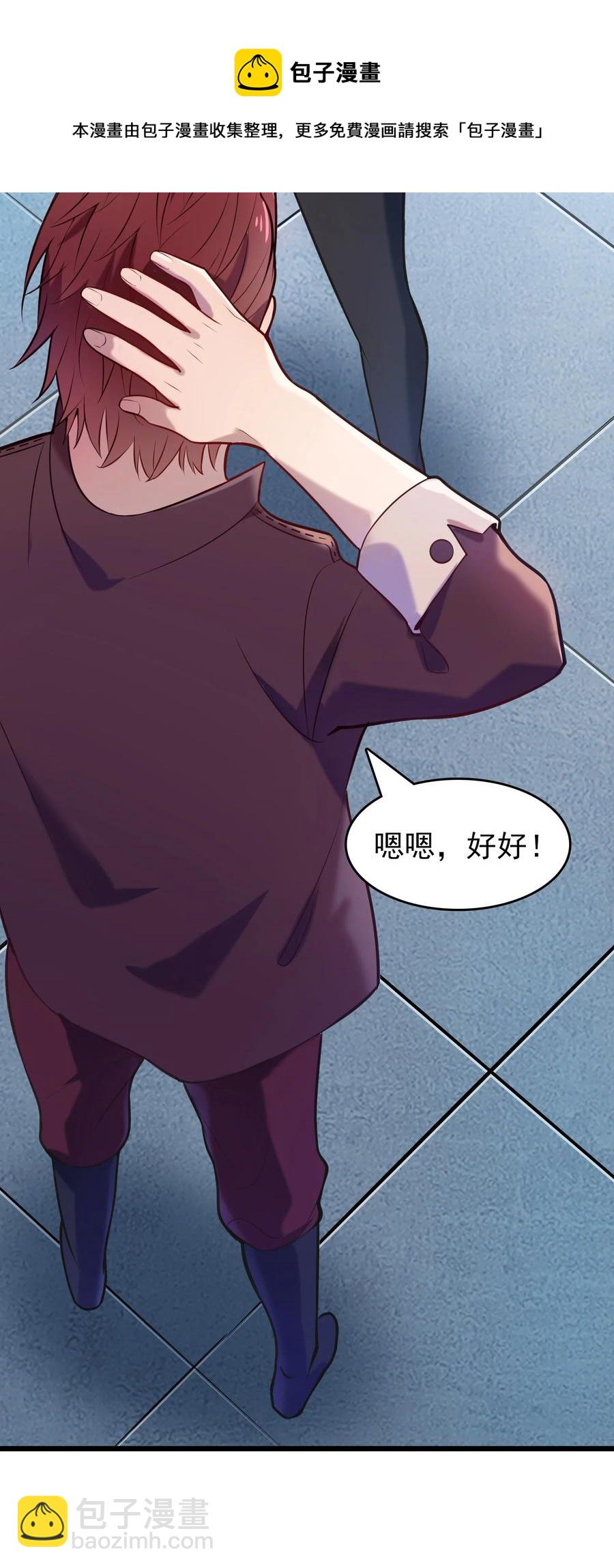 第65话 急速追命(1/2)-第68话
