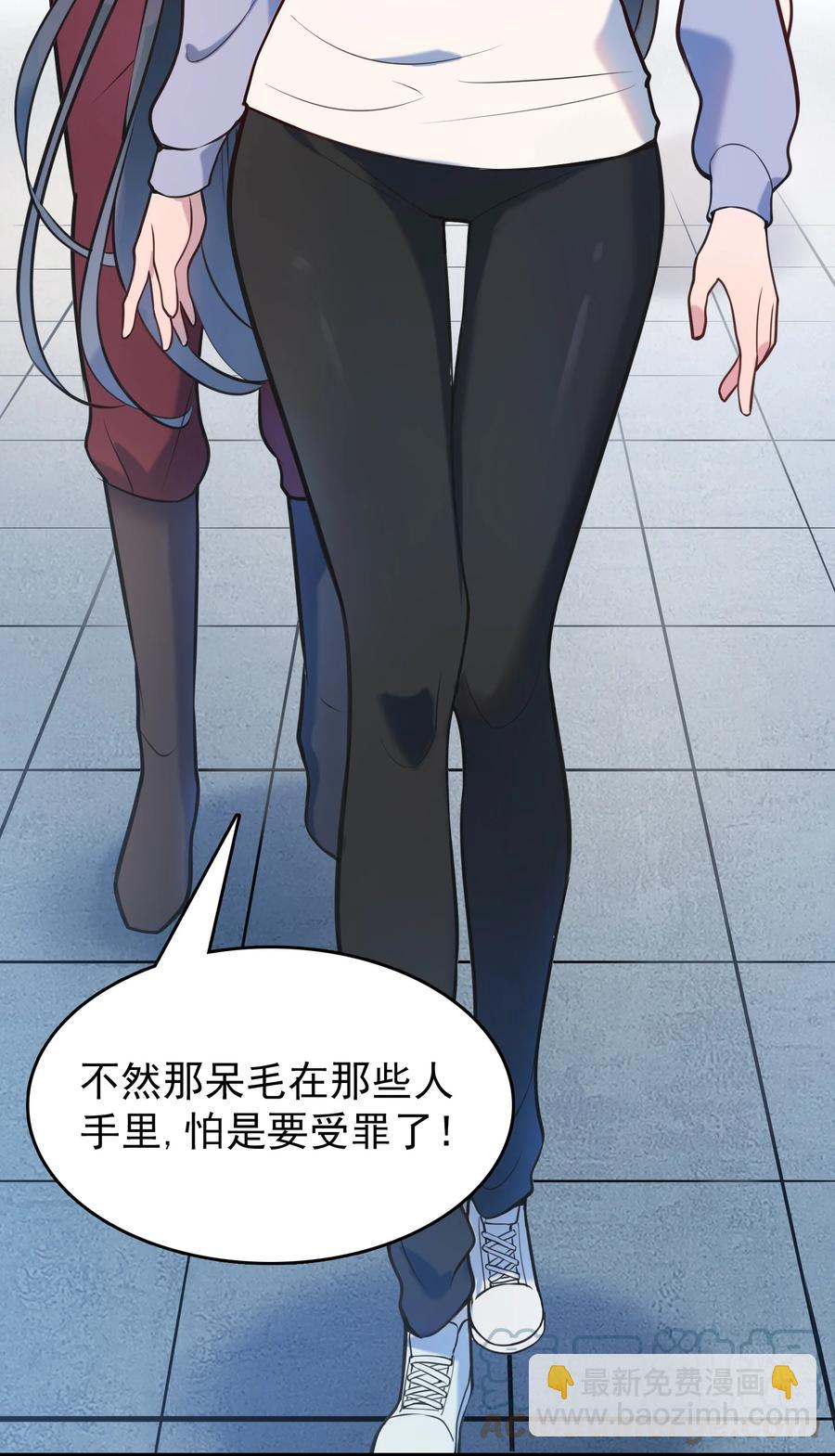 第65话 急速追命(1/2)-第68话